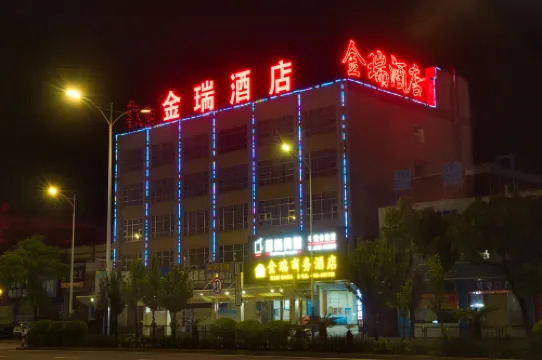 Yangjiang Jinrui Business Hotel