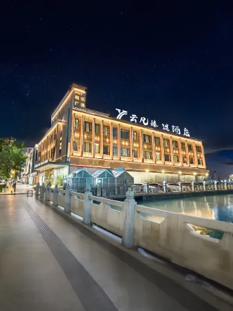 Yunfan Hotel Отели рядом с достопримечательностью «Qianlong Ancient Path»