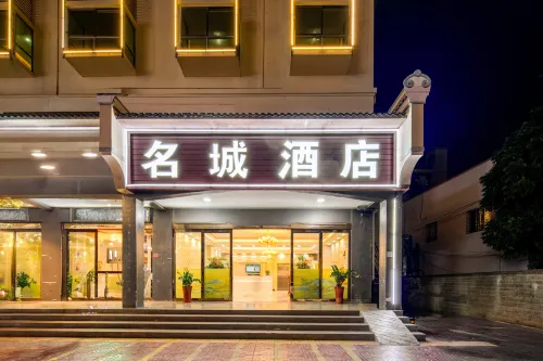 Ledong Mingcheng Hotel (Huangliu Station Branch) - غرفة مطلة على الجبل