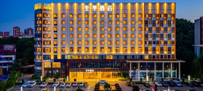 JI Hotel (Zigong) Hotels in Zigong