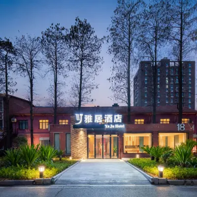 YaJu Hotel雅居飯店（武漢古田四路地鐵站店） 古田三路附近的飯店