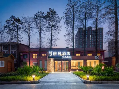 โรงแรมอีเลแกนท์ อู่ฮั่น (สถานีรถไฟใต้ดินถนนกู่เถียน 4 อู่ฮั่น) โรงแรมใกล้Rongqiao Fuyuan Street