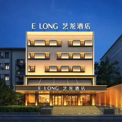 yilong Hotel (Beijing  National Library Subway Station) Các khách sạn gần Beijing Zoo Deer Park