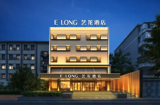 yilong Hotel (Beijing  National Library Subway Station) Hotel berhampiran CECEC College of Management