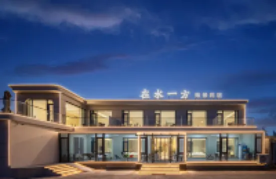 On the Water Side·Seaside Sunrise Resort (Zhuanghe Haiwang Jiudao Branch)