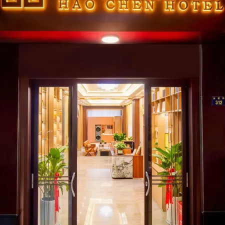 YingJiang HaoChenHotel