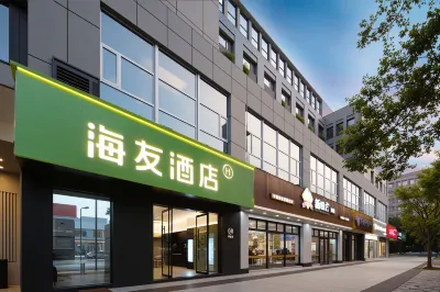 Haiyou Hotel (Jiaxing Hexing North Road Moon River Branch) Hotels in Jiaxing North Bus Station
