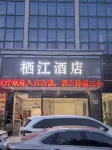 XIJiang Hotel (Guangzhou Jiahe Airport Avenue Branch) - غرفة مطلة على الجبل