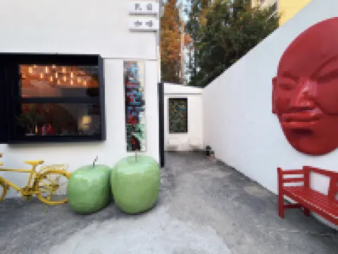 Wuer Space Art Homestay Hôtels à proximité de : Wangshi Garden