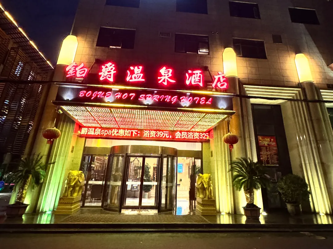 Shanghai Grand Hotel - Shanghái