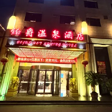 Shanghai Grand Hotel