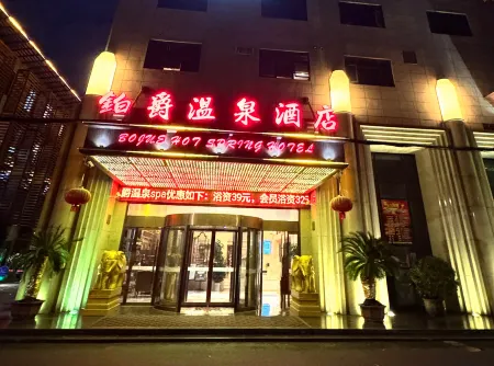 Shanghai Grand Hotel
