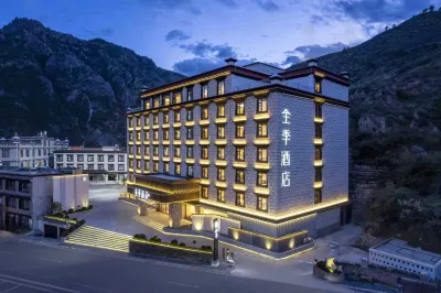 All Seasons Hotel (Daocheng Yading Branch) Các khách sạn ở Shangri-La Town