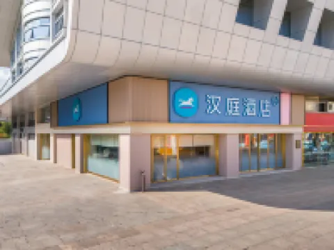 HanTing Hotel (Fuzhou Minhou University Town Dongyu Fujian Normal University Subway Station) Hotels in Minhou