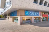 HanTing Hotel (Minhou Dongyu Fujian Normal University Subway Station) Hôtels à proximité de : Qijiang Normal College (Qishan Campus)