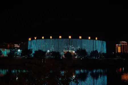 Weiye International Hotel (Sandu)