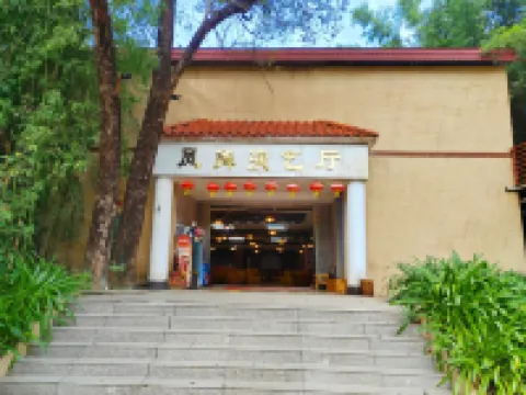 魚水空中河畔民宿