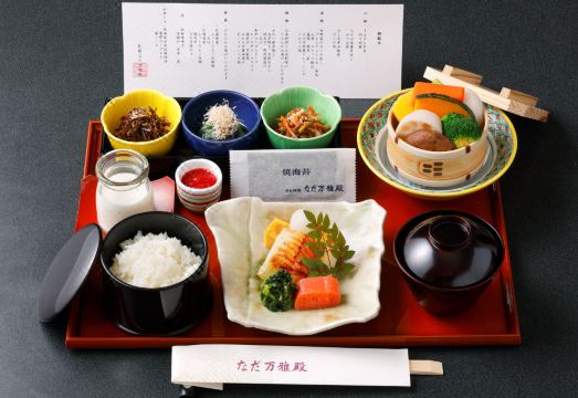 삿포로 파크 호텔