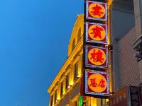 Homeinn · neo (Tianjin Binjiang Road Heping Road Pedestrian Street) Hotels near Heping
