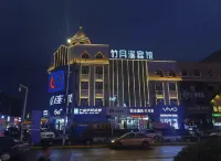 Qingzhu Zhuyuexi Hotel (Xueyuan Road Jiangbei University Town Subway Station) Hoteles en 