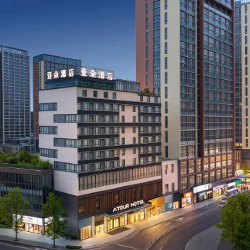 Atour Hotel, West Square, Guiyang North Station Hotels near Guiyangbei Railway Station