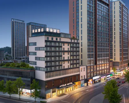 貴陽北站西廣場亞朵酒店 貴陽酒店