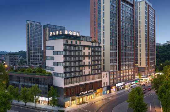 貴陽北站西廣場亞朵酒店