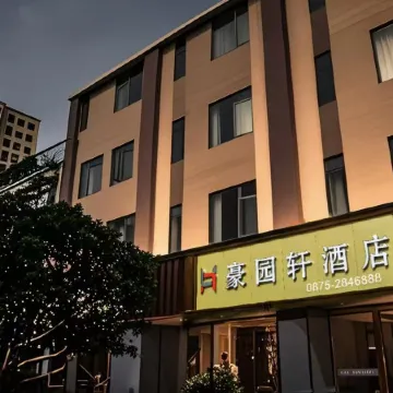 Hao Yuan Xuan Hotel (Baoshan High-Speed Railway Station )