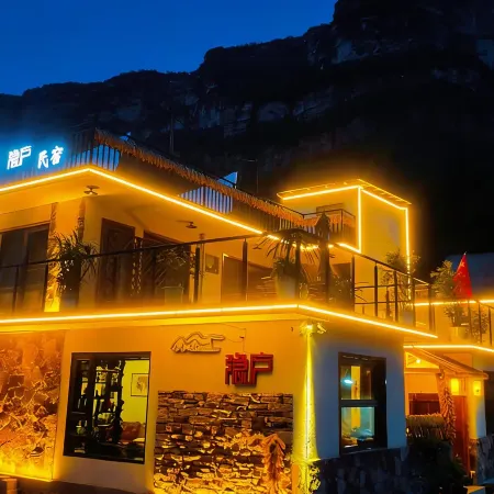 Danqing Taihang Yinlu Homestay (Linzhou Taihang Grand Canyon)