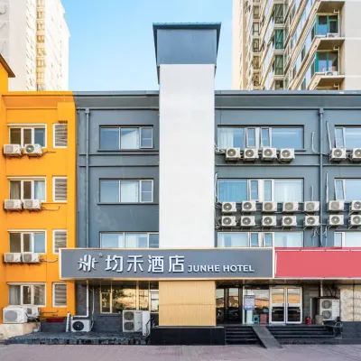 均禾飯店（北京清華長庚醫院天通苑地鐵站店） 天通苑附近的飯店
