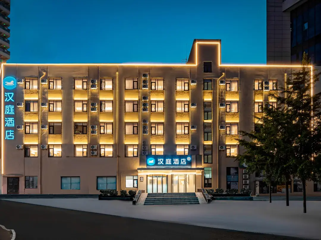 Hanting Hotel - Yantai