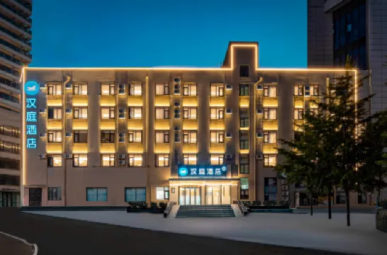 HanTing Hotel (Yantai Railway Station Bohai Ferry Passenger Terminal) Hotels in Yantai