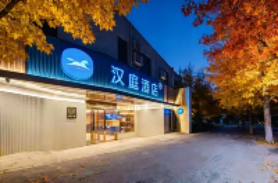 HanTing Hotel (Beijing Sihaiqiao Summer Palace) Hotel berhampiran Jingming Building