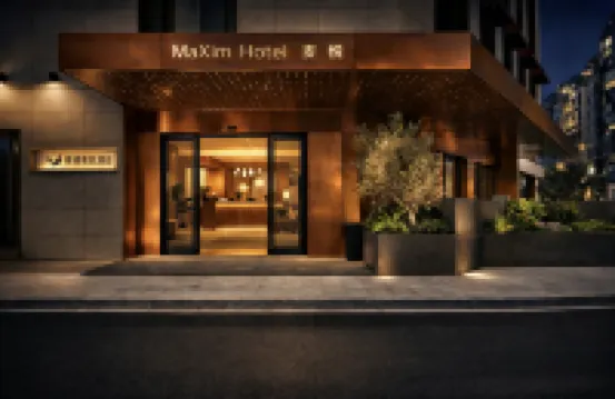 麥禧麥悅酒店（中國科技五金城店） 鄰近五金城廣場的酒店