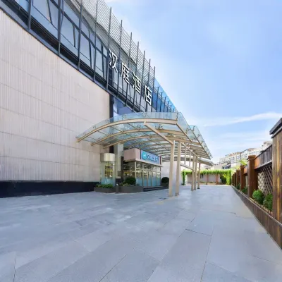 โรงแรม HanTing (ซีจื๋อเหมิน ปักกิ่ง) โรงแรมใกล้สถานีจีฉุ่ยถาน