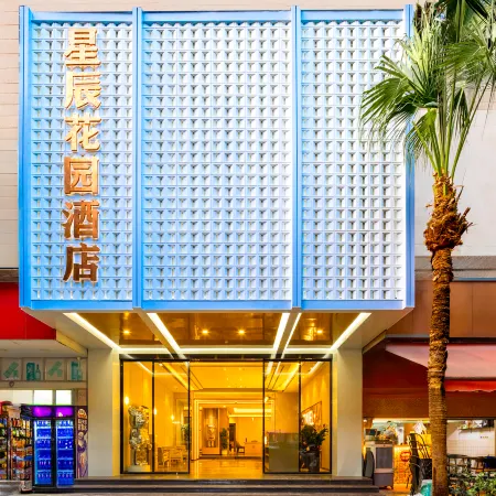 BETTERDREAM Garden Yijing Hotel Guangzhou • Xingchen