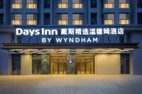 Days Hotel by Wyndham Zhengzhou Xinzheng International Airport Hotels in 