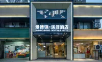 Xiyuan Hotel (Jingdezhen Taoxichuan Wenchuang District) - جاكوزي