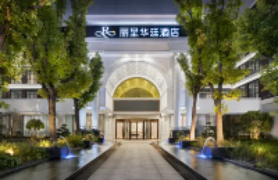 Grand Rezen Hotel Shanghai Pudong (Shanghai international tour and resort zone) Hotels in Shanghai