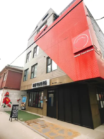 훤게스트하우스 망원동 주변 호텔