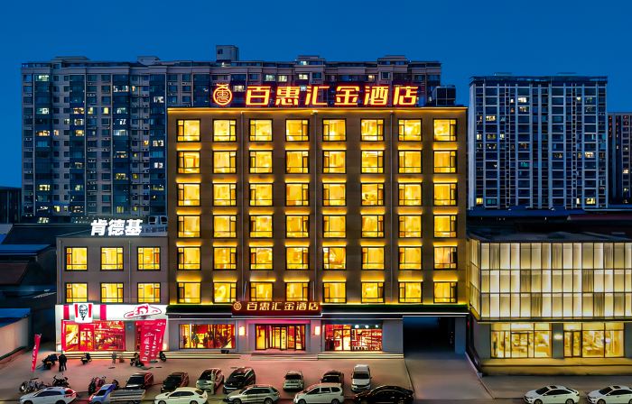 Baihui Huijin Hotel