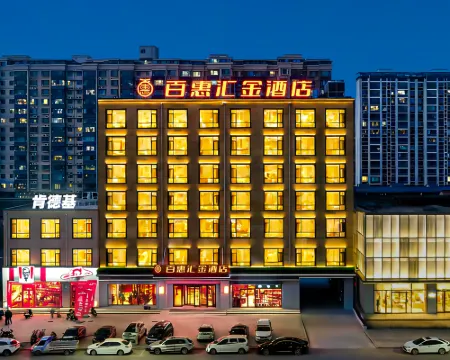 Baihui Huijin Hotel Hotels in Jiang County