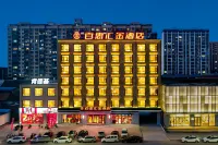 百惠·匯金酒店（絳縣振興街店） - 早餐
