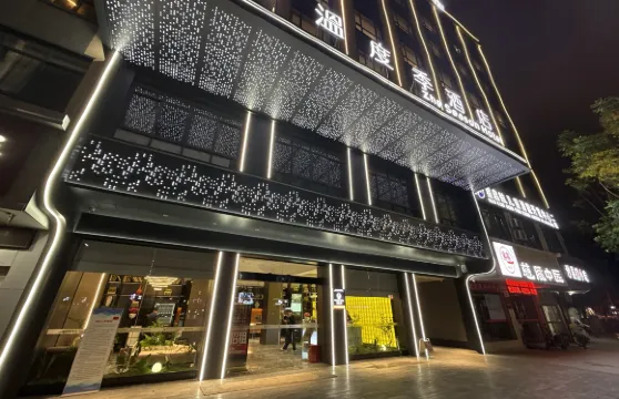 溫度季Zhe Season酒店（上饒中心廣場步行街店）