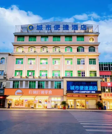 City Comfort Inn Hotel (Nanchang Liantang Zhong Dadao) Hotels in Nanchang County
