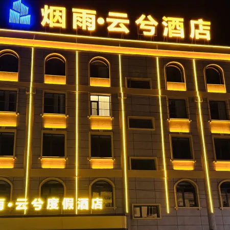 Yanyu · Yunxi Resort Hotel (Lincang Yun Lancangjiang Square Bus Station)