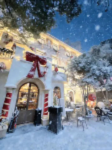 蘇荷精選花園別墅酒店（上海交通大學地鐵站武康大樓旗艦店）