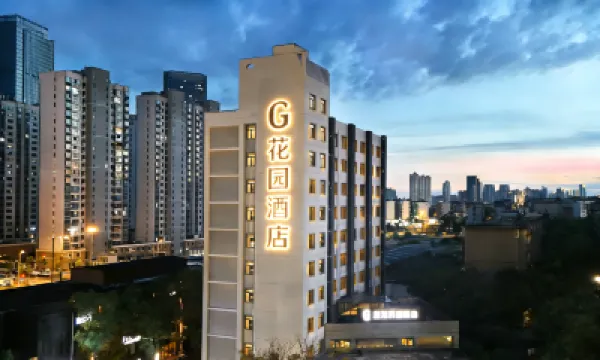 G·Garden Hotel (Nanchang Railway Station Bayi Square) Hotels near Shengjin Tower