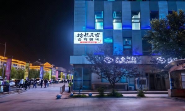 Memories of Light Luxury Internet Celebrity Movie Watching Homestay