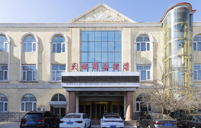 Neiqiu Tianxu Business Hotel